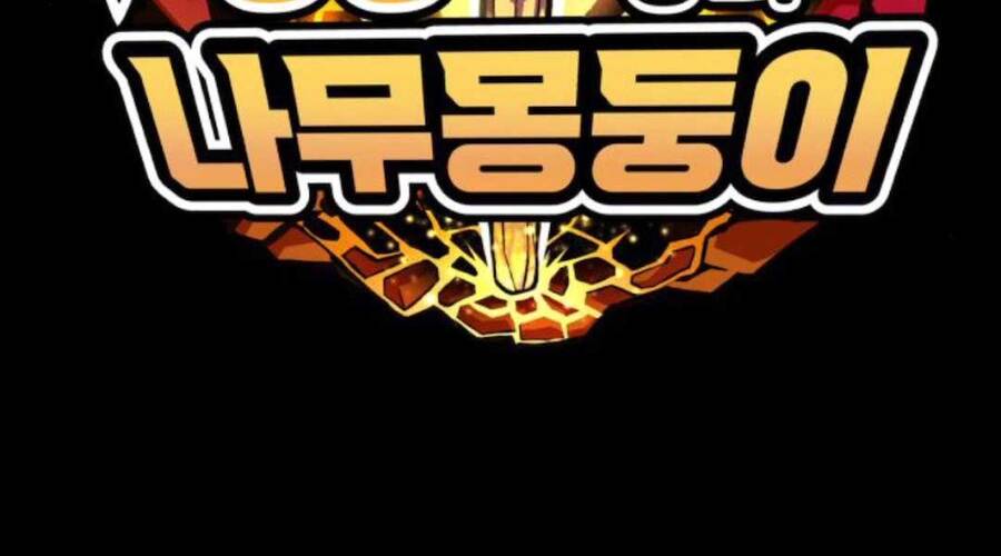 Gậy Gỗ Cấp 99+ - Chương 12.6