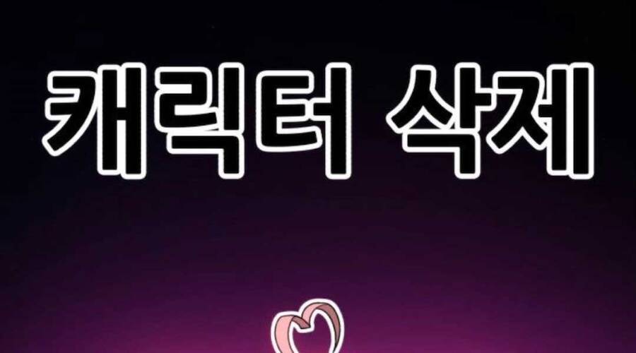 Gậy Gỗ Cấp 99+ - Chương 12.6