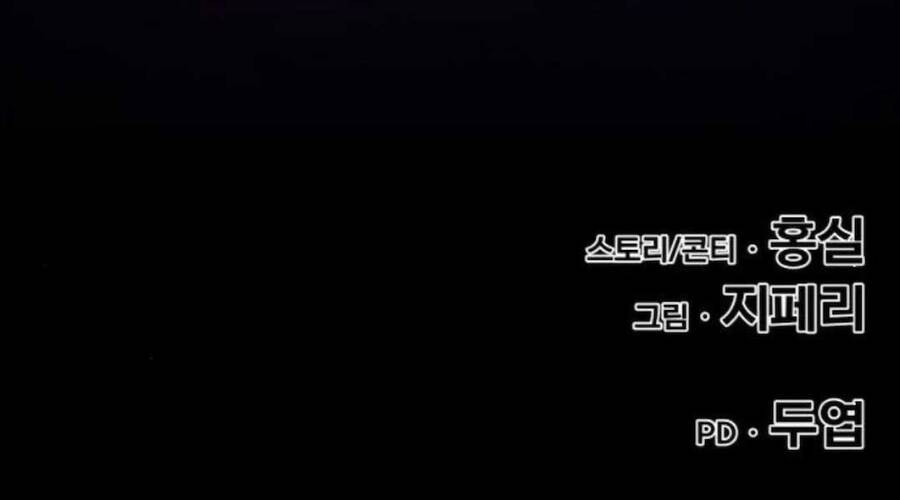 Gậy Gỗ Cấp 99+ - Chương 12.6