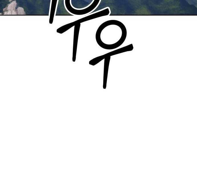 Gậy Gỗ Cấp 99+ - Chương 15.5