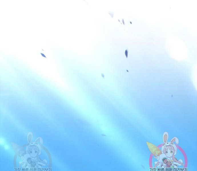 Gậy Gỗ Cấp 99+ - Chương 15.5