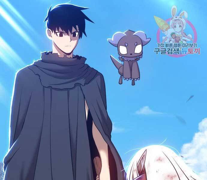 Gậy Gỗ Cấp 99+ - Chương 15.5