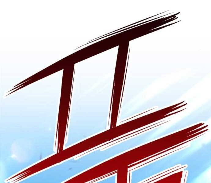 Gậy Gỗ Cấp 99+ - Chương 15.5