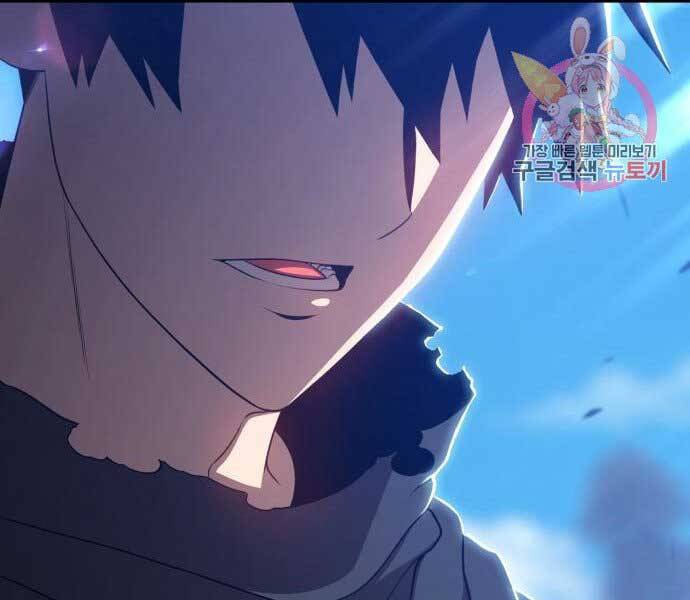 Gậy Gỗ Cấp 99+ - Chương 15.5