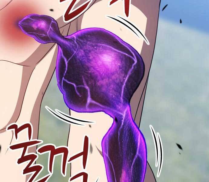 Gậy Gỗ Cấp 99+ - Chương 15.5