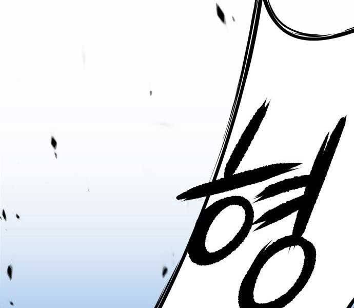 Gậy Gỗ Cấp 99+ - Chương 15.5