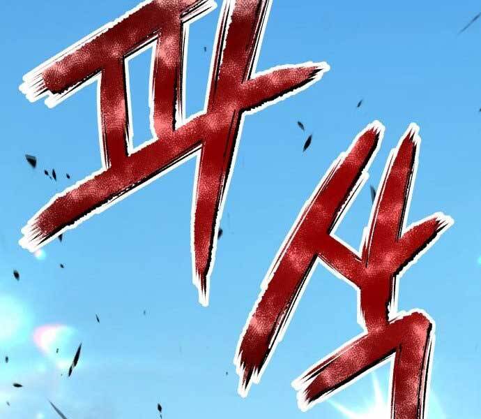 Gậy Gỗ Cấp 99+ - Chương 15.5