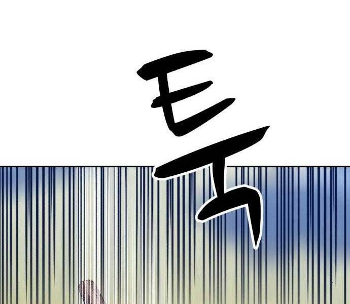 Gậy Gỗ Cấp 99+ - Chương 15.5