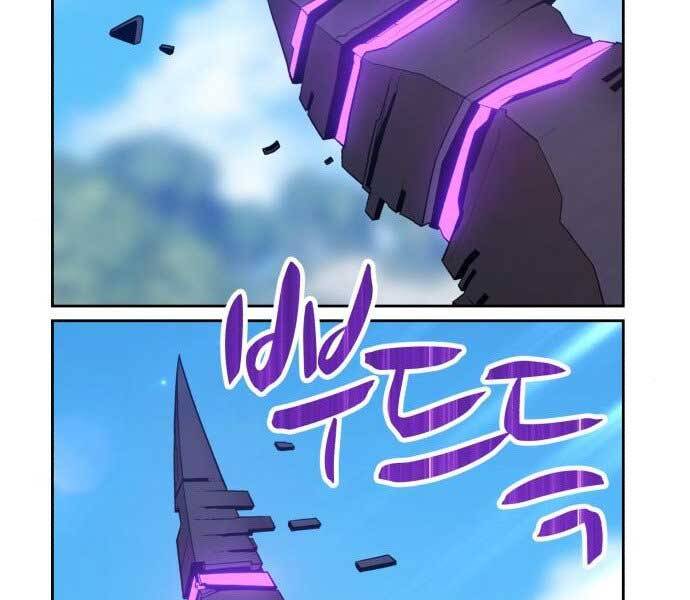 Gậy Gỗ Cấp 99+ - Chương 15.5