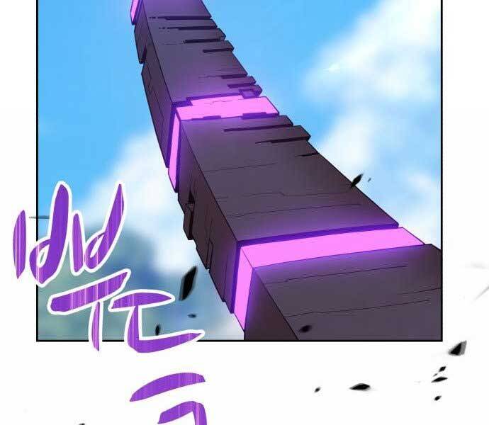 Gậy Gỗ Cấp 99+ - Chương 15.5