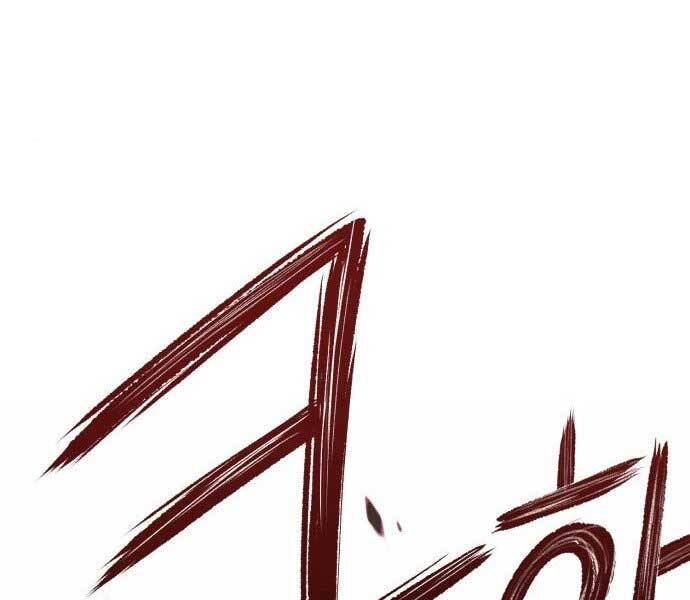 Gậy Gỗ Cấp 99+ - Chương 15.5