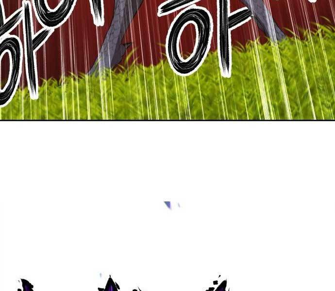 Gậy Gỗ Cấp 99+ - Chương 15.5