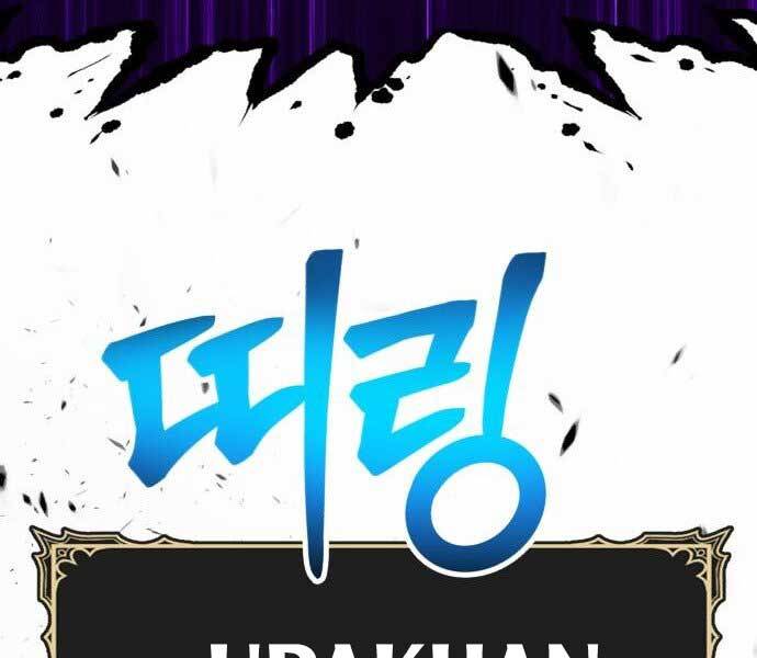 Gậy Gỗ Cấp 99+ - Chương 15.5