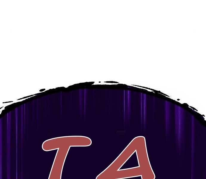 Gậy Gỗ Cấp 99+ - Chương 15.5