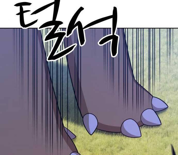 Gậy Gỗ Cấp 99+ - Chương 15.5