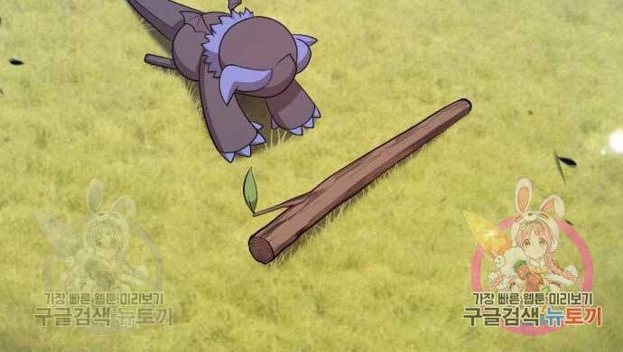 Gậy Gỗ Cấp 99+ - Chương 15.5