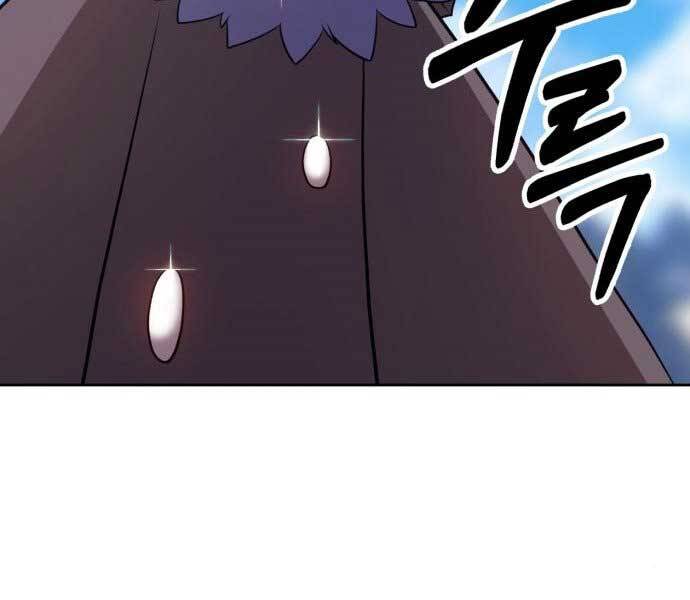 Gậy Gỗ Cấp 99+ - Chương 15.5