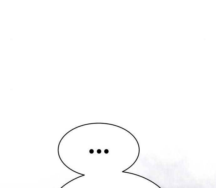 Gậy Gỗ Cấp 99+ - Chương 15.5