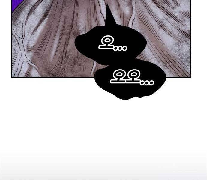 Gậy Gỗ Cấp 99+ - Chương 15.5