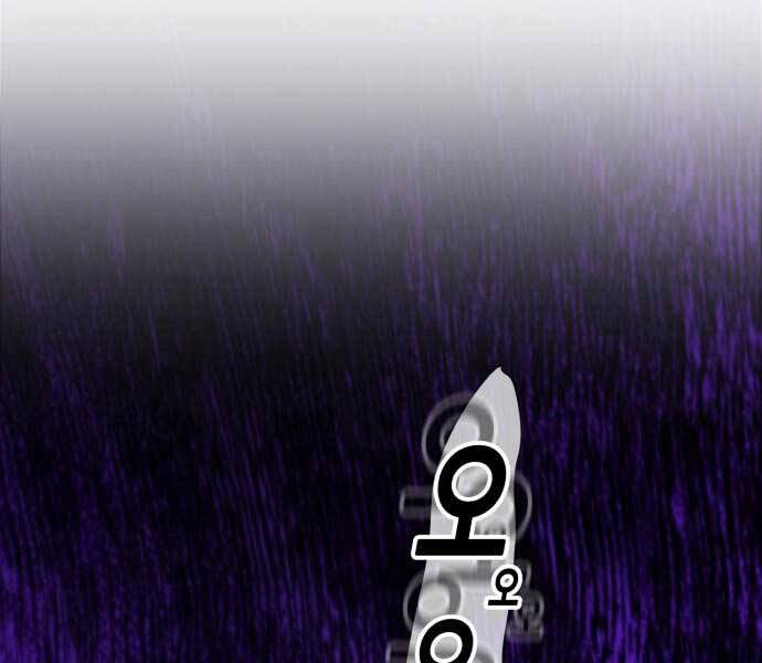 Gậy Gỗ Cấp 99+ - Chương 15.5