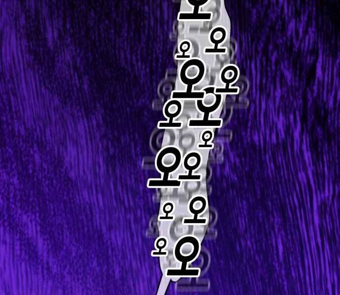 Gậy Gỗ Cấp 99+ - Chương 15.5