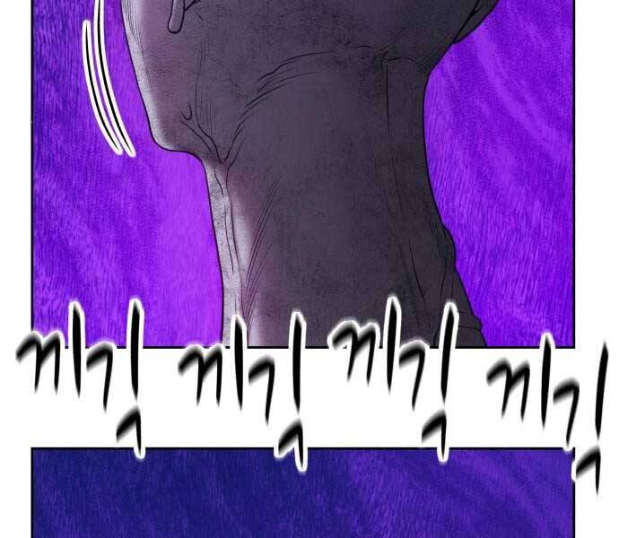 Gậy Gỗ Cấp 99+ - Chương 15.5