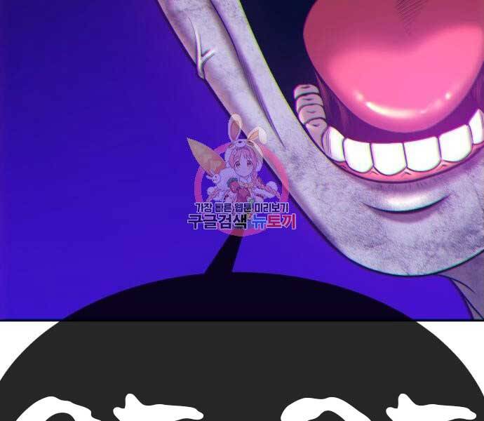 Gậy Gỗ Cấp 99+ - Chương 15.5