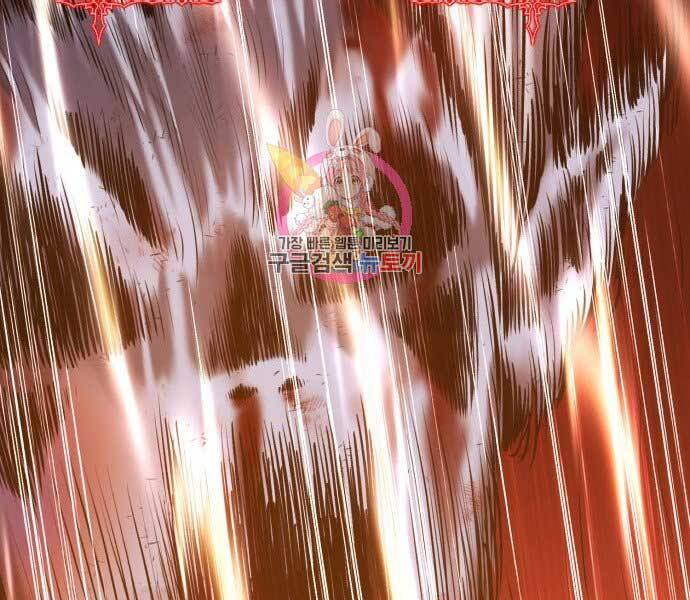 Gậy Gỗ Cấp 99+ - Chương 15.5