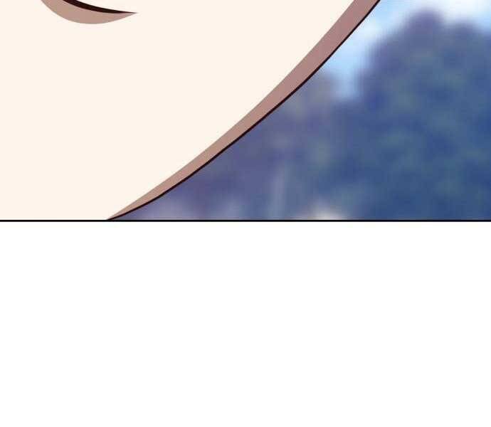 Gậy Gỗ Cấp 99+ - Chương 15.5