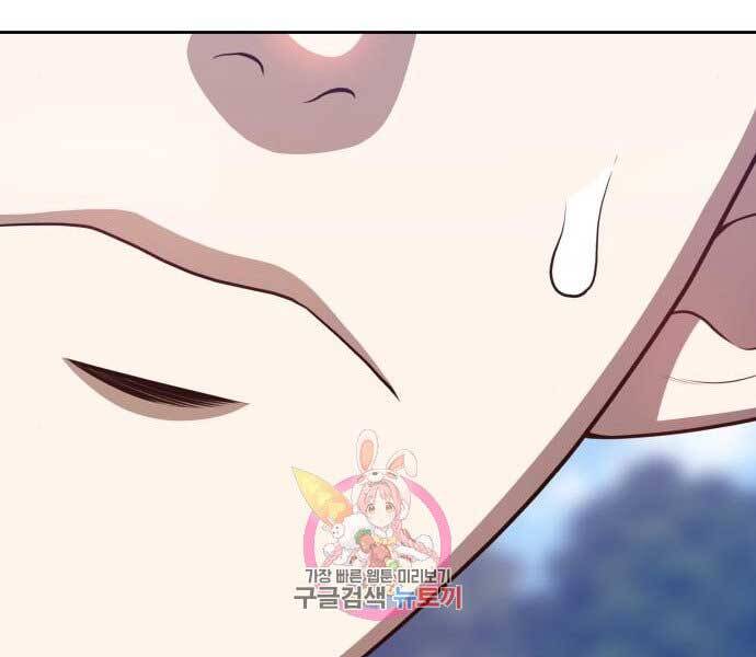 Gậy Gỗ Cấp 99+ - Chương 15.5