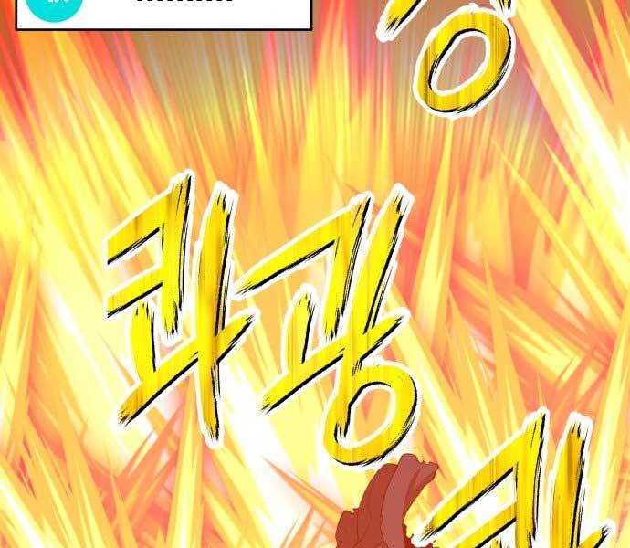 Gậy Gỗ Cấp 99+ - Chương 15.5