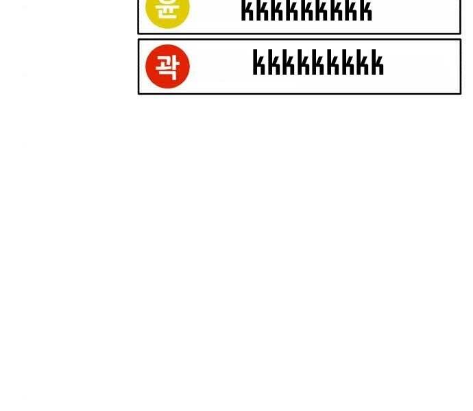 Gậy Gỗ Cấp 99+ - Chương 15.5