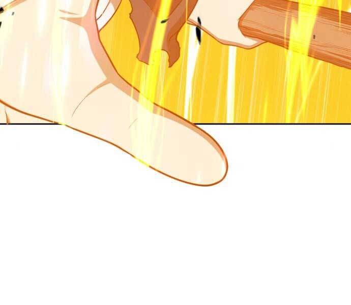 Gậy Gỗ Cấp 99+ - Chương 15