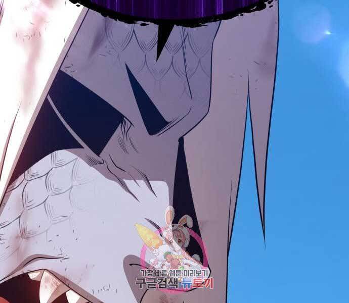 Gậy Gỗ Cấp 99+ - Chương 15