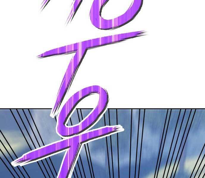 Gậy Gỗ Cấp 99+ - Chương 15