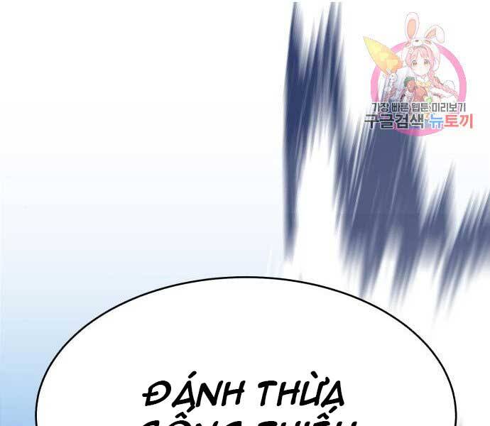 Gậy Gỗ Cấp 99+ - Chương 15