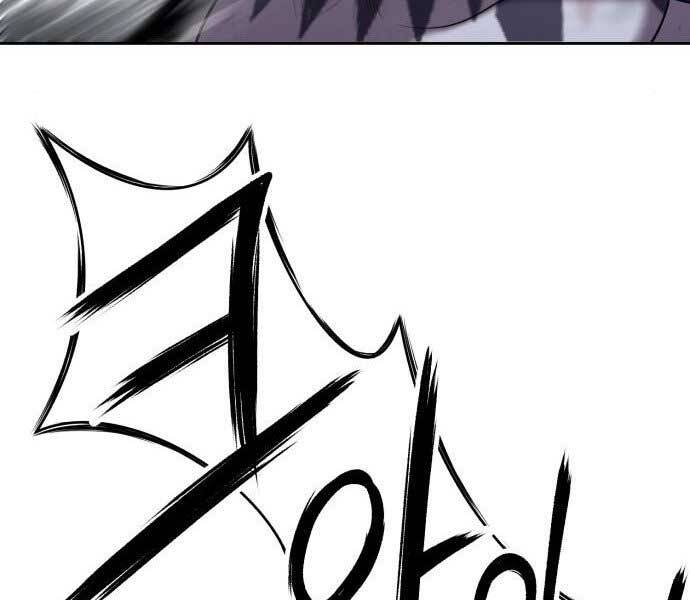 Gậy Gỗ Cấp 99+ - Chương 15