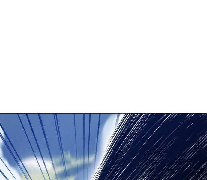 Gậy Gỗ Cấp 99+ - Chương 15