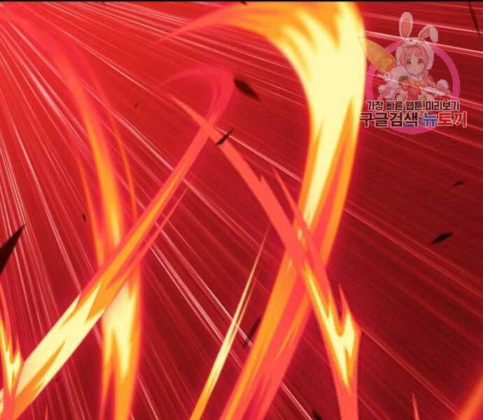 Gậy Gỗ Cấp 99+ - Chương 15