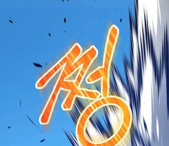 Gậy Gỗ Cấp 99+ - Chương 15