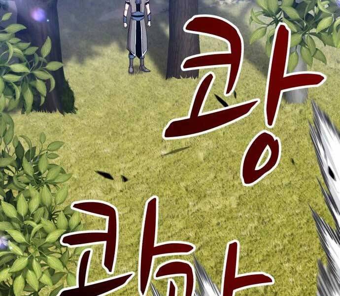 Gậy Gỗ Cấp 99+ - Chương 15