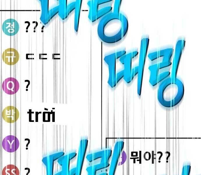 Gậy Gỗ Cấp 99+ - Chương 15