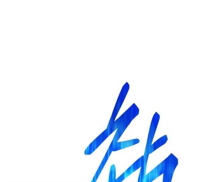 Gậy Gỗ Cấp 99+ - Chương 15