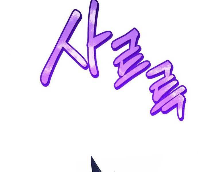 Gậy Gỗ Cấp 99+ - Chương 15