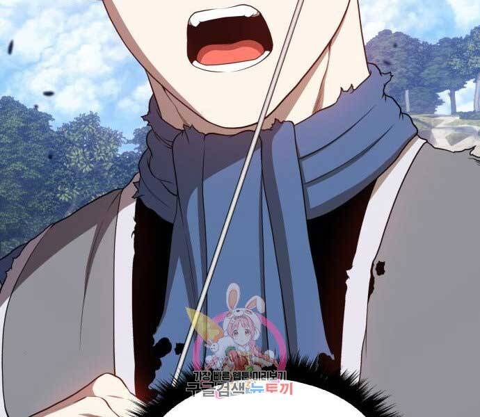 Gậy Gỗ Cấp 99+ - Chương 15