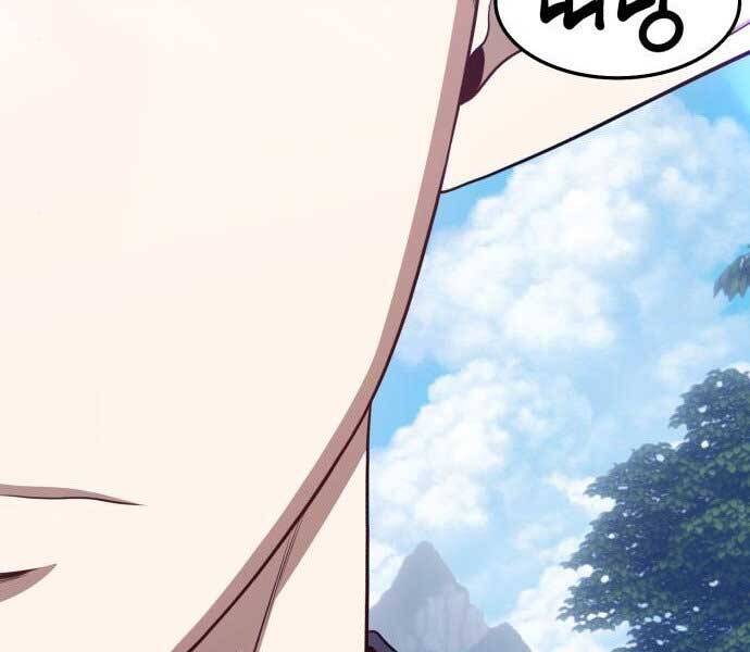 Gậy Gỗ Cấp 99+ - Chương 15