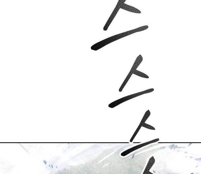 Gậy Gỗ Cấp 99+ - Chương 15