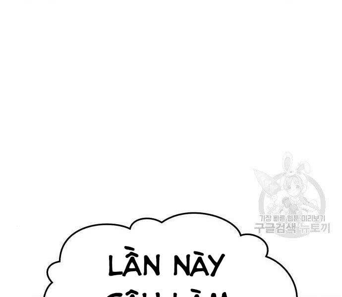 Gậy Gỗ Cấp 99+ - Chương 16.5