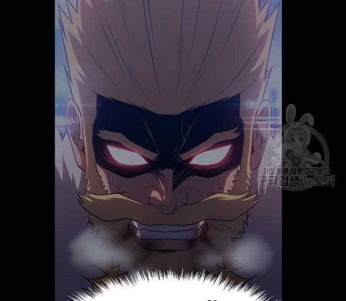 Gậy Gỗ Cấp 99+ - Chương 16.5