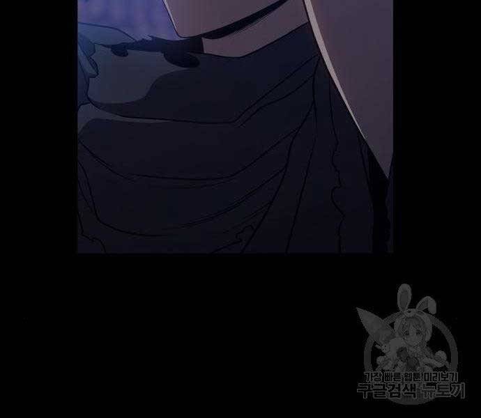 Gậy Gỗ Cấp 99+ - Chương 16.5